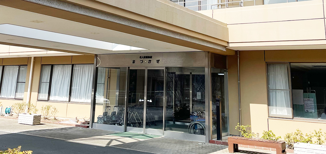 まつかぜ外観
